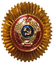 Кокарды СССР