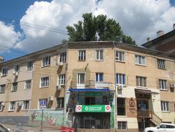 Лермонтова ул 29 Саратов.jpg