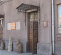 Маріупольський краєзнавчий музей.jpg
