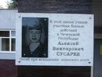 Чкалова 24-1 Сусарев.jpg