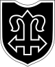 24th SS Division Logo.svg
