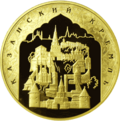 Реверс 5221-0009