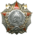 AlexNevskyOrder.png