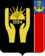 Coat of Arms of Novickoe (Primorsky kray).png