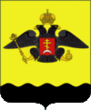Coat of Arms of Novorossiysk (Krasnodar kray) (2006).gif
