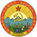 ЗСФСР (1931 — 1936)