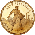Реверс 3213-0008