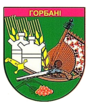 Герб