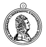 Medal "For loyalty and bravery", averse.jpg