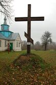 Memory cross Holodomor 1932-33 in Volynka 2.JPG