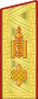 Mongolia-Army-OF-10-1972.svg