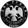 Аверс 5110-0034