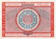 RussiaP114-10000Rubles-1921-donatedoy b.jpg