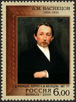 Stamp of Russia 2006 No 1134 Apollinary Vasnetsov.jpg