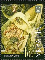 Stamp of Ukraine s948.jpg