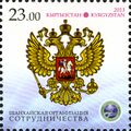 Эмблема ШОС и герб России на почтовой марке Киргизии 2013 года