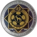 TM-2010-1manat-Neutrality-a.png