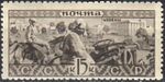 The Soviet Union 1933 CPA 426 stamp (Peoples of the Soviet Union. Uzbeks).jpg