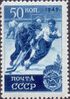 The Soviet Union 1949 CPA 1466 stamp (National Sports. Ice hockey).jpg