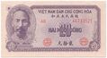Vietnam 20 Dong 1951 Averse.jpg