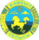 Zhambyl province seal.png