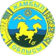 Zhambyl province seal.png