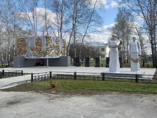 Мемориальный комплекс