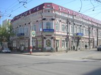 Саратов-Московская-Соборная.JPG