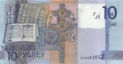 10 Belarus 2009 back.jpg