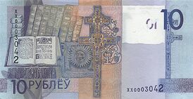 Реверс
