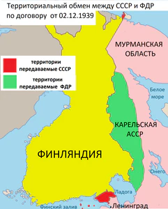 1939 Finnish Democratic Republic.png