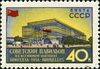 1958 CPA 2142.jpg