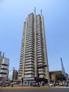 2017 Lima - Centro Cívico - Av Bolivia 109, Cercado de Lima 15001, Perú.jpg