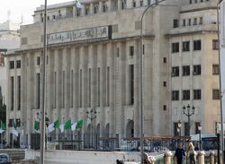 Assemblée populaire nationale (Algérie).jpg