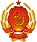 Герб УССР