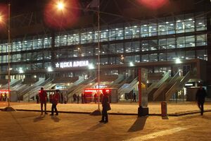 CSKA Arena in Moscow at night, 29.11.2018.jpg