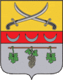 Герб[d]