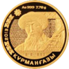 KZ-2013-500tenge-Kurmangazy-Au-b.png