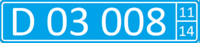 Kyrgyzstan United Nations Diplomat license plate 2014.png