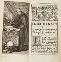 Movses Khorenatsi (1752).jpg
