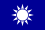 Naval Jack of the Republic of China.svg