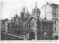 Podvorie Aleksandro-Svirskogo monastyra Peterburg old.jpg