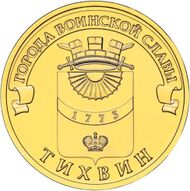 RR5714-0037R.jpg