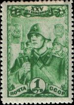 Rus Stamp-25 let VLKSM-1.jpg