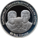 TM-2000-60thBirthday-a.png