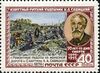 The Soviet Union 1955 CPA 1802 stamp (50th death anniversary of Konstantin Savitsky, painter. Portrait on painting 'Repair work on the railway' background).jpg