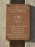 Володарского 5 1.jpg