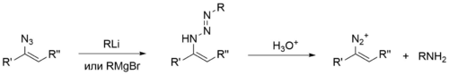 1-azido-3,3-dimethyl-1-butene in amination.png