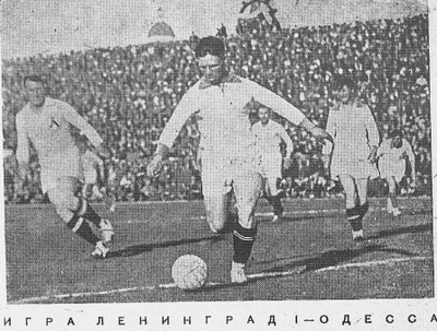 1932 Ленинград 2-0 Одесса.png