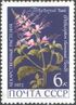 1972 CPA 4110.jpg
